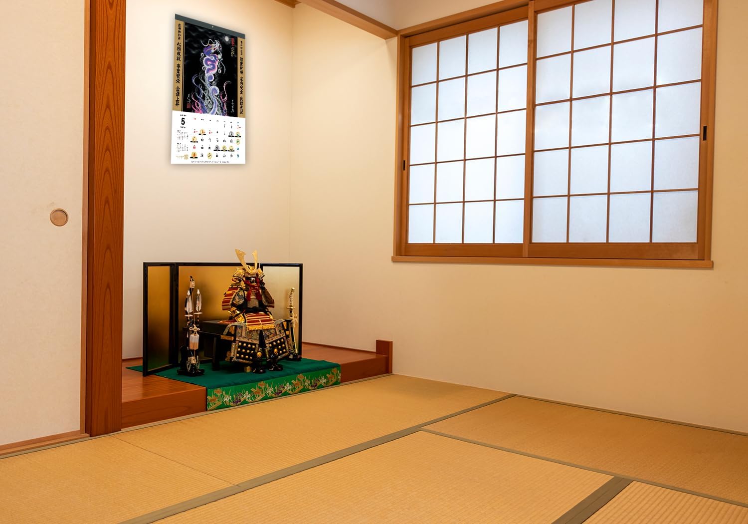 京都一筆龍 2025年（令和七年）巳年 壁掛カレンダー | 開運! 風水生活.life